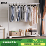 楠叶 晾衣架落地 阳台衣架 多功能衣架 简易衣架杆 卧室挂衣架DGZ-4