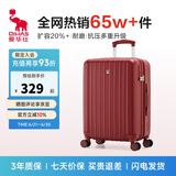 爱华仕行李箱20英寸拉杆箱女小型陪嫁旅行箱登机箱充电皮箱密码箱中国红