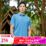 雅戈尔（YOUNGOR）短袖POLO衫男扁机领不易变型赛莱尔棉弹POLO衫新品 GSPC533019HCA蓝色 L