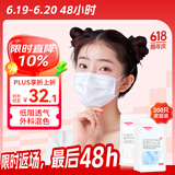 维德（WELLDAY）一次性医用外科口罩200只三层防雾霾灭菌级挂耳式白+蓝10只/袋*20