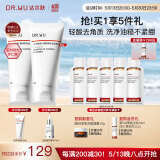 达尔肤（DR.WU）杏仁酸焕肤控油洁面乳80g*2果酸清洁控油去闭口角质氨基酸护肤