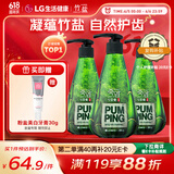 竹盐派缤按压式牙膏285g*3 清新口气 护龈洁齿 预防蛀牙 清爽薄荷