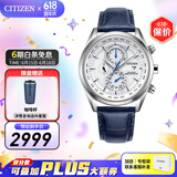 西铁城（CITIZEN）手表 男表光动能电波手表 商务休闲腕表日期显示情人节礼物 23年新品AT8260-18A