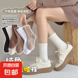 【可爱小熊】春夏款袜子女中筒袜可爱卡通泰迪熊袜春秋中筒袜 纯色经典 2双