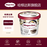 哈根达斯【6 杯包邮】经典口味雪糕冰淇淋 100ml/杯冰激凌 【浓香细腻】曲奇奶香味