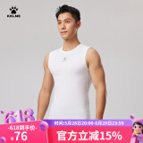 KELME /卡尔美无袖紧身衣男足球弹力背心夏季跑步透气排汗训练健身衣 白色 L 175