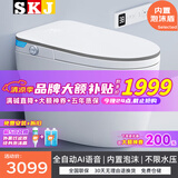 SKJ智能马桶无水压限制卫浴内置泡沫盾全自动一体机轻音冲水坐便器 601灰边顶配【语音泡泡/无水压】 250/300/350/400坑距 下单备注