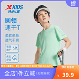 特步（XTEP）童装儿童夏季短袖针织衫短T中大童男童透气速干运动休闲T恤 青瓷色【9013】 170 cm