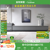 全友家居 电视柜现代简约岩板电视柜落地客厅家具储物收纳柜子