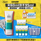 科颜氏（Kiehl's）精准祛痘净肤乳液 没痘痘露60ml 祛痘保湿生日礼物【重磅新品】