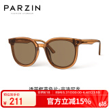 帕森（PARZIN）太阳镜女 复古方框男女通用 潮流开车驾驶墨镜男 PZ91637