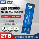 西部数据固态硬盘1t西部数据SN580 1t/2t SN770/SN850X M.2固态硬盘SSD 西数SN5000 2TB 新品上市