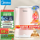 美的（Midea）烧水壶电热水壶电水壶 双层防烫 食品级304不锈钢 1500W快速沸腾 1.7L大容量 618提前抢 HJ1705
