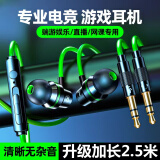 SevenLove【5万人已购】电脑耳机麦克风二合一带麦入耳式usb接口台式机笔记本英语考试直播K歌游戏连麦语音 2.5米语音通话【绿色】双插头