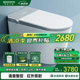XOTOTO官方智能马桶一体机紫外杀菌即热式全自动内置泡泡盾无水压限制 CES96F 语音智控 香薰内置泡沫盾 200mm 250/300/350/400坑距备注