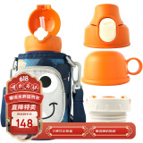 杯具熊（BEDDYBEAR）四叶草儿童保温杯四盖三用吸管水杯316不锈钢学生杯子630ML恐龙