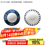 康琴（KANGQIN） 釉下彩日式大容量家用陶瓷斗笠碗网红泡面碗汤碗水果沙拉碗 日式混色8英寸斗笠碗【2个装】