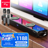 山水（SANSUI）回音壁 家庭KTV音响套装 电视音响 家庭影院 客厅蓝牙卡拉OK音箱 91H影院级旗舰版（双麦）