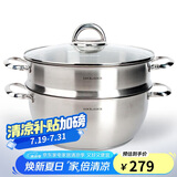 乐扣乐扣（LOCK&LOCK）不锈钢蒸锅 家用大容量蒸锅28CM二层蒸锅汤锅套装组合电磁炉锅具
