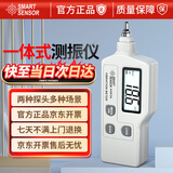 希玛AS63A测振仪便携手持式高精度测震仪电机故障振动测试仪