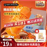 三只松鼠鱿鱼仔香辣味200g 即食海鲜高蛋白海味休闲零食解馋小吃独立包装