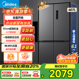 美的（Midea）407升一级智能双变频十字双开门对开四开门家用电冰箱大容量超薄可嵌入智能电冰箱超级618国家补贴 BCD-407WSPZM(E)月夜灰冰箱