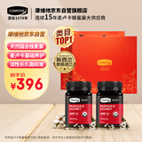 康维他（Comvita）新西兰进口麦卢卡蜂蜜UMF5+500g*2生日礼物送父母节日礼盒老批次