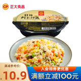 正大 食品  加热即食  便当 快餐方便餐早餐 什锦虾仁炒饭330g
