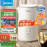 美的（Midea）电水壶热水壶烧水壶 食品级316L不锈钢 自动断电1.5升容量恒温保温壶养生自动断电15X301-PRO