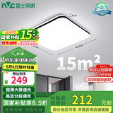 雷士（NVC）吸顶灯客厅卧室餐厅阳台简约现代LED照明灯具灯饰方灯包安装极光Y