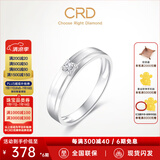 CRD克徕帝【现货闪发】钻戒铂金钻石戒指钻石男戒婚戒 铂金钻石男戒约3分