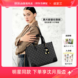 纽芝兰（NUCELLE）黑色鸭子托特包包2025新款大容量单肩包上班通勤手提大包生日礼物