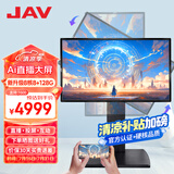 JAV55英寸直播大屏随心屏显示器触摸直播屏一体机落地可移动旋转竖屏无线投屏教学触控电视LED55C3k