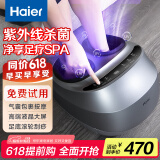 海尔（Haier）足部按摩器足疗机脚底脚部腿部按摩仪送老年人长辈健康父母亲节生日礼物送爸妈男女朋友W1-101HU9