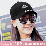 adidas阿迪达斯帽子 三叶草男帽女帽棒球帽休闲运动帽遮阳鸭舌帽网球帽 FK0894 黑色三条纹