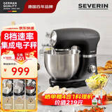 SEVERIN施威朗德国百年品牌 家用半商用 定时+称重 多功能厨师机和面机搅拌机打发揉面机5.5L高效大功率 5.5L