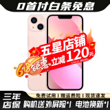 【白条免息】苹果13 Apple iPhone13 苹果13二手 国行5G手机 二手苹果手机 粉色 128GB 【三年店保+大礼包】9新
