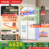 东芝（TOSHIBA）白珍珠541双系统超薄嵌入大容量十字一级家用冰箱GR-RF541WI-PM171