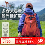 骆驼（CAMEL）户外轻便登山包大容量专业徒步防水旅行包背包双肩包男女 朱雀红