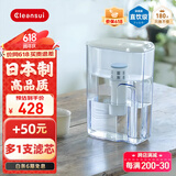可菱水（CLEANSUI） 过滤净水器家用滤水壶直饮自来水过滤器露营无手柄大容量日本原装进口三菱净水壶套装CP405/CP407 【3.0L总容量】1壶1芯旗舰款