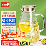 青苹果冷水壶凉水壶硼硅耐热玻璃冷热水壶嘟嘟壶1.8L大容量家用饭店通用
