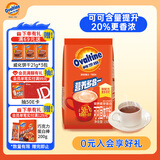 阿华田（Ovaltine）可可粉袋装150g 多重营养早餐代餐牛奶冲饮即食蛋白型固体饮料