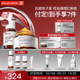 达尔肤（DR.WU）杏仁酸抗痘套装（8%精华15ml+复合酸面膜50g）油痘送女友礼物