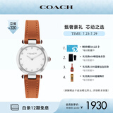 蔻驰（COACH）CARY系列 镶钻表圈 牛皮表带 石英女表14504016 礼物/送礼