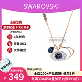 施华洛世奇（SWAROVSKI）恶魔之眼项链女时尚气质短款锁骨链生日520礼物送女友 恶魔之眼 5172560