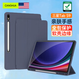 CangHua 适用三星平板Tab S9/S10 Lite保护壳10.9/11英寸SAMSUNG Galaxy平板电脑保护套全包防摔Pad皮套