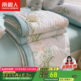 南极人A类抗菌全棉夏被 双拼纯棉亲肤夏凉被子空调被芯 150*200cm仙草