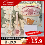 佩尔森釉下彩陶瓷餐具网红高颜值家用吃饭碗加厚防烫勺子 萌熊两碗两勺