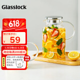 Glasslock耐热玻璃冷水壶高硼硅家用大容量凉白开水壶泡茶果汁壶1000ml