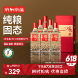 京东京造时光臻酿V8 52度浓香型白酒 节日礼赠婚宴喜庆用酒500ml*6瓶整箱